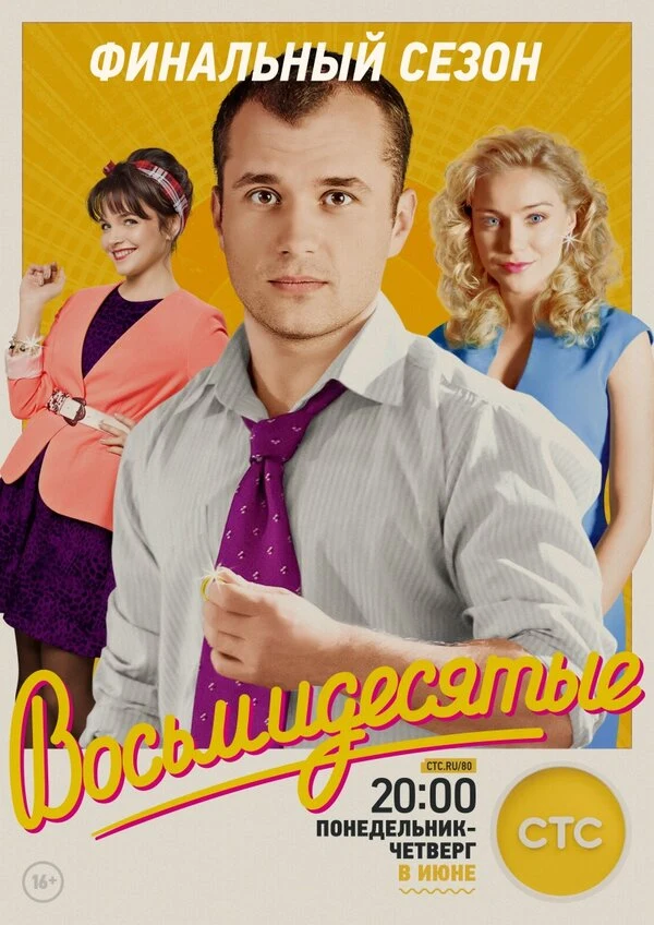 Александр Якин