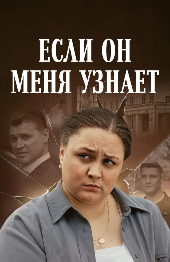 Роман Пшиченко