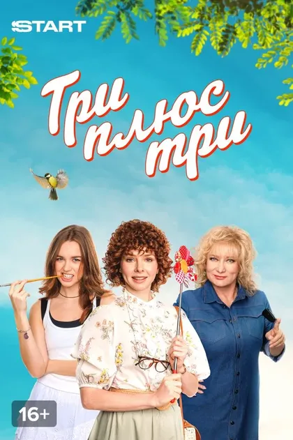 Александра Соловьева