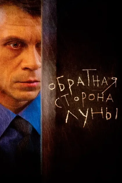 Иван Шибанов