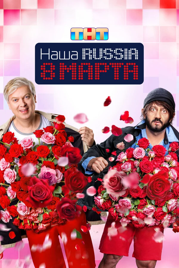 Филипп Киркоров