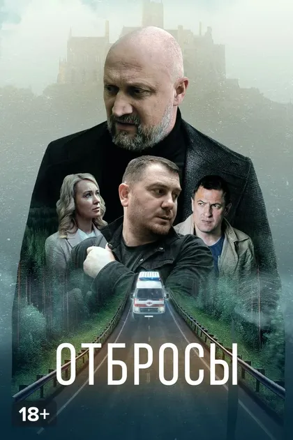 Сергей Легостаев