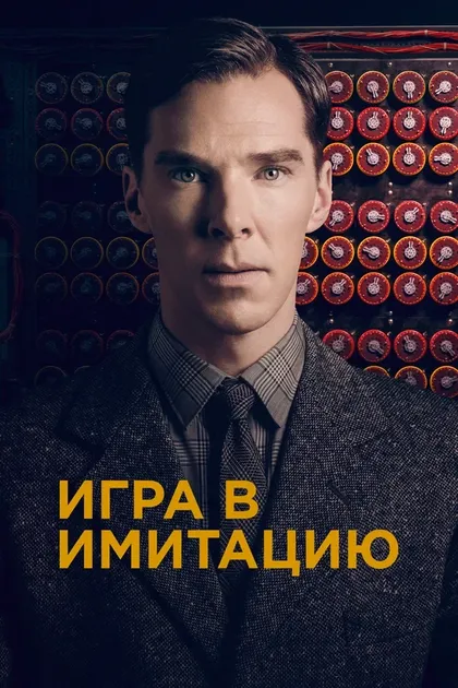 Алекс Корбет Бёрчер