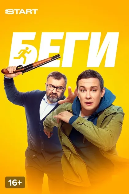 Дана Мацюнскайте