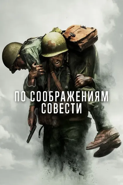 Трой Пикеринг
