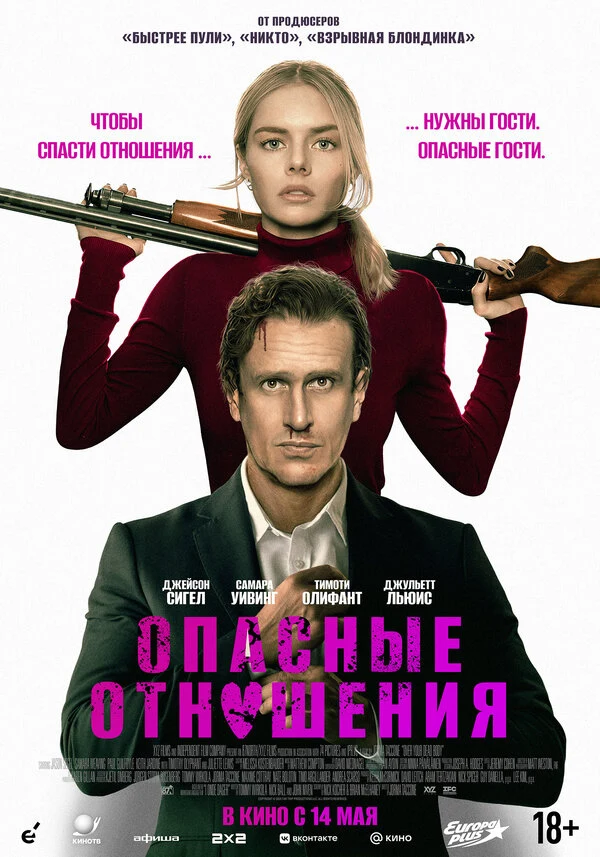 Дануся Самал
