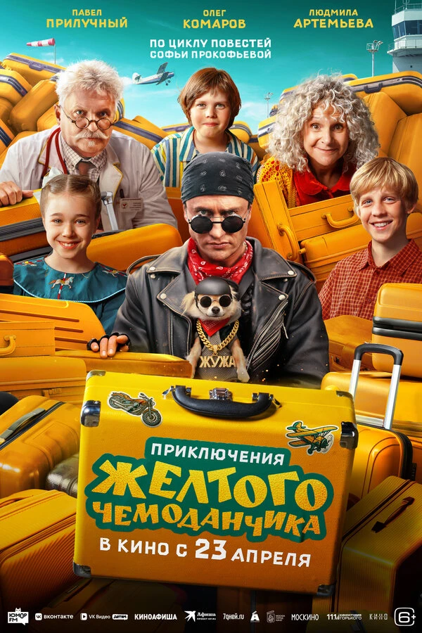 Варвара Силина