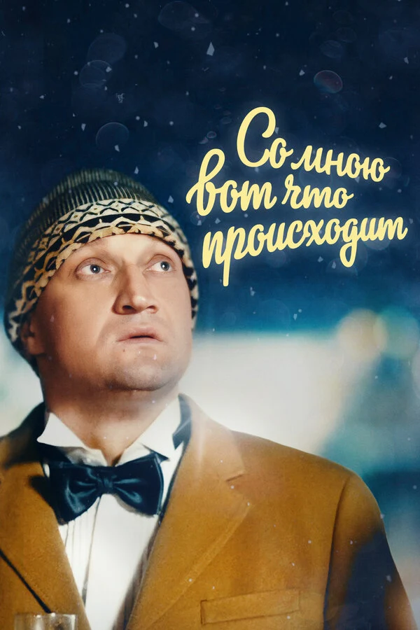 Александра Петрова