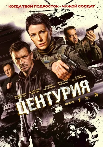 Михаил Селиванов