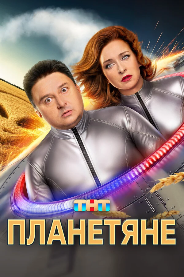 Екатерина Стулова