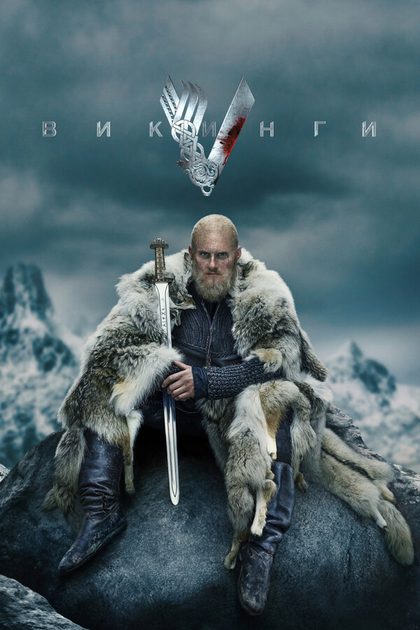 Кэтрин Уинник
