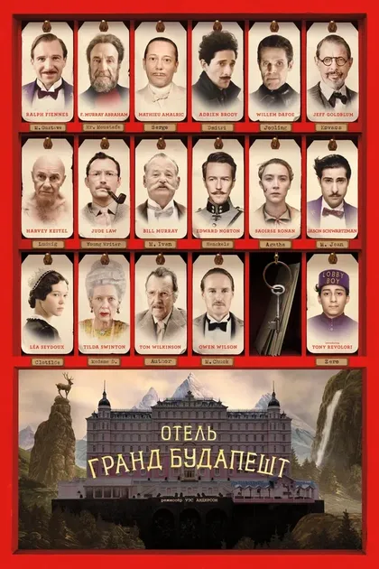 Харви Кейтель