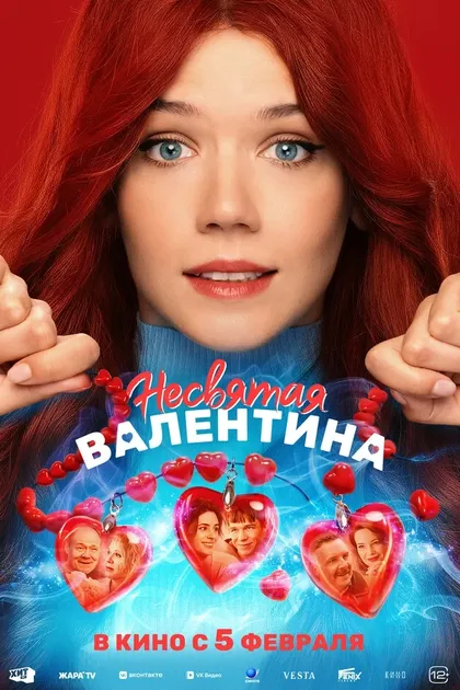 Елизавета Шакира