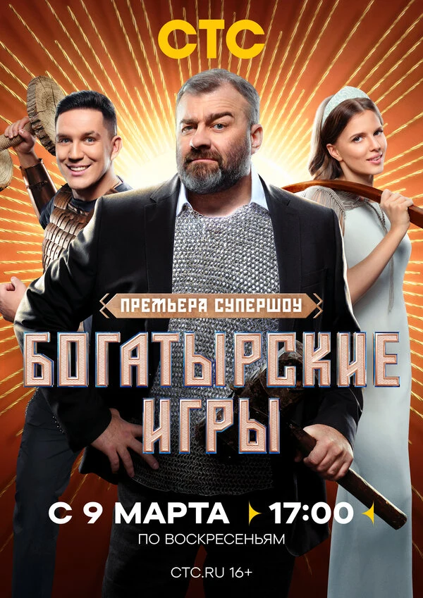 Иван Жвакин
