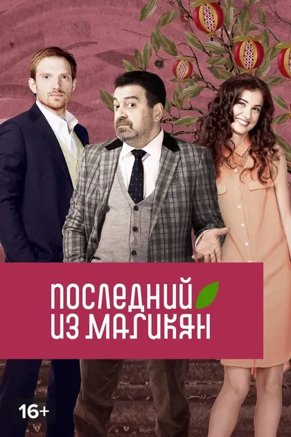 Анна Ардова