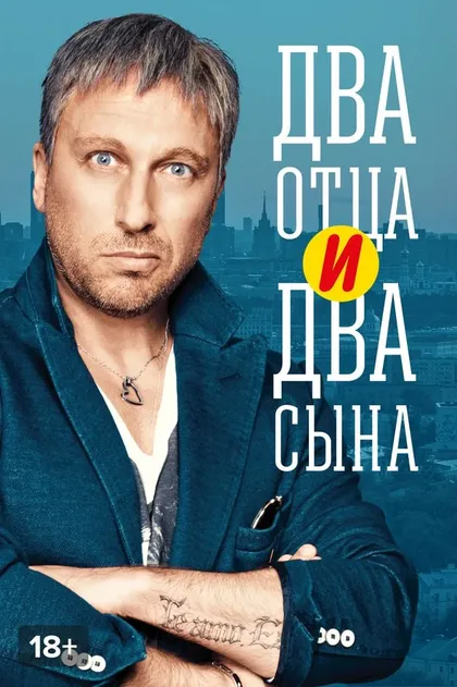 Виктория Лукина