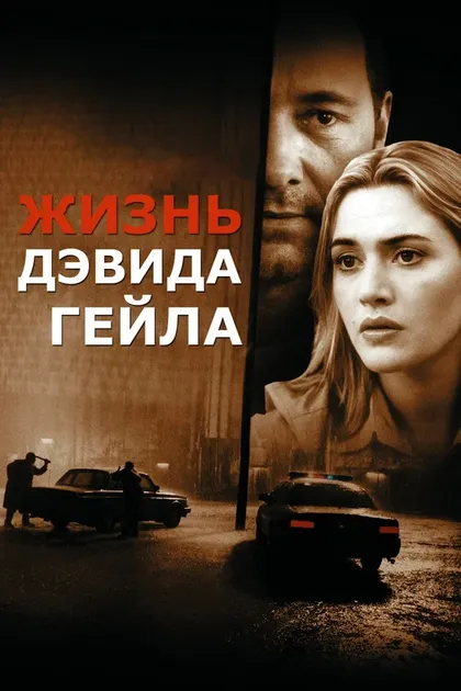 Ной Трусдейл
