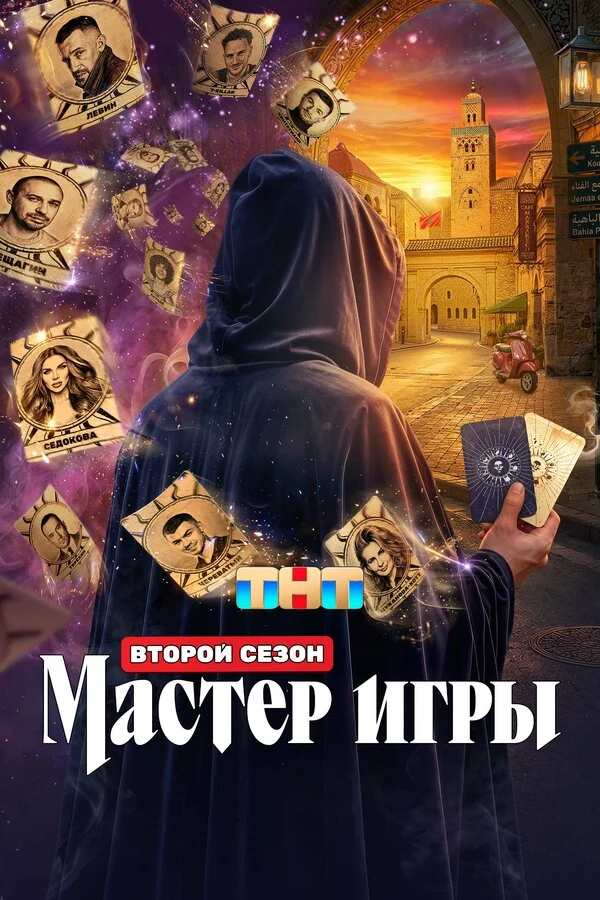 Наталия Очигава