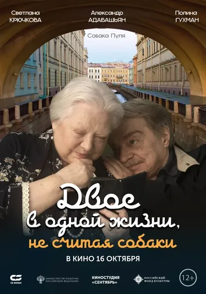 Александр Замураев