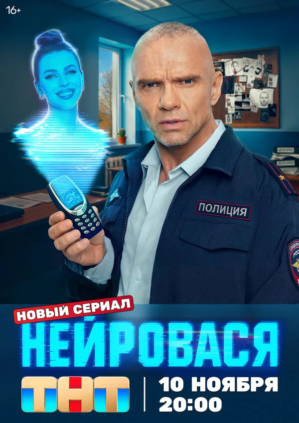 Анастасия Панина
