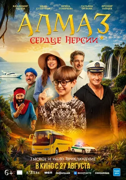 Марк Румянцев