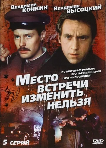 Леонид Куравлёв