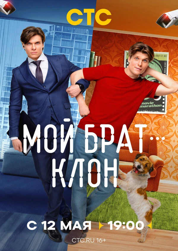 Максим Литовченко