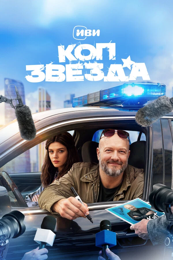 Виктория Богатырёва