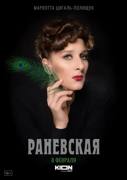 Константин Лавроненко