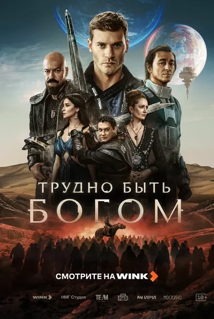 Никита Кологривый