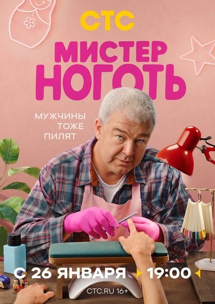 Ангелина Пахомова