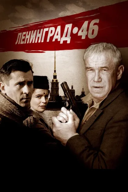 Алексей Горбунов
