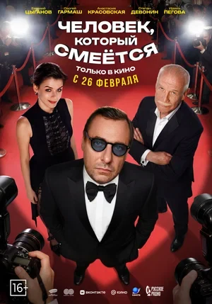 Сведения об участниках