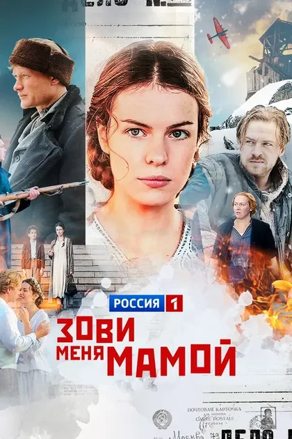 Ольга Тумайкина