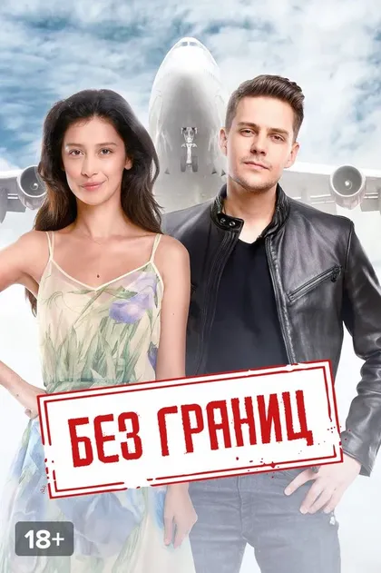 Анастасия Стежко