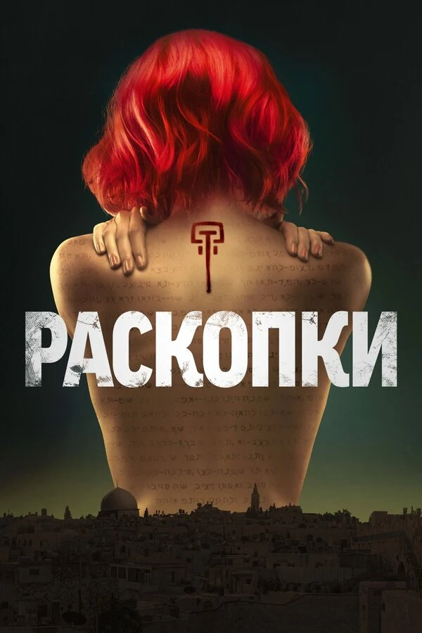Милисент Шелтон