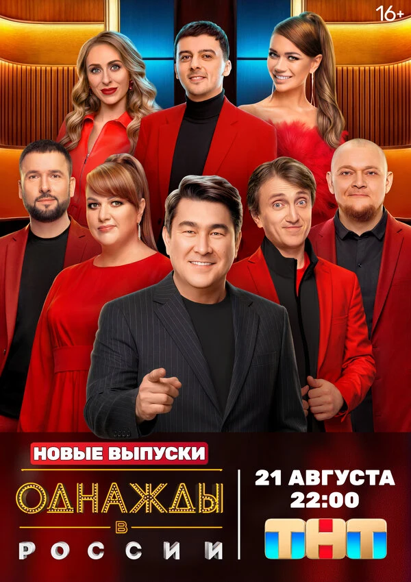 Заурбек Байцаев