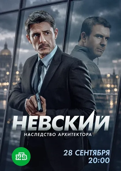 Антон Багров