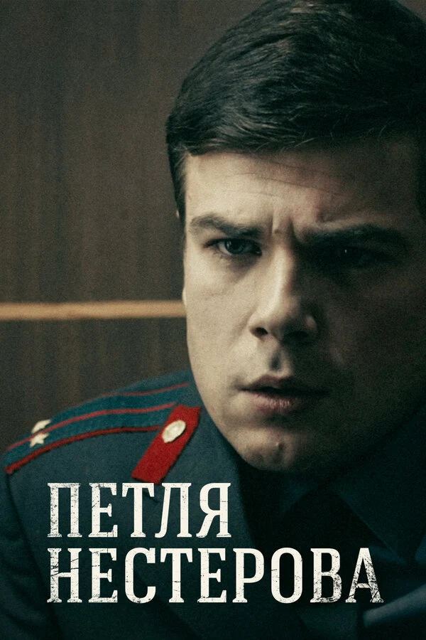 Оксана Акиньшина