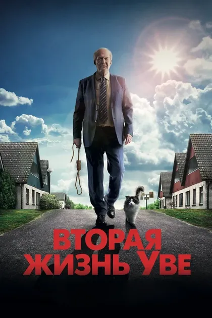 Йоханна Карлберг