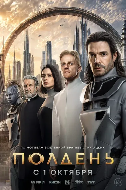 Юрий Нифонтов