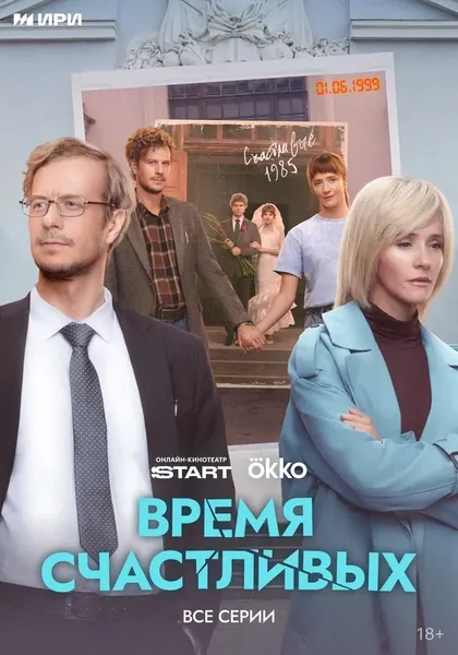 Виктория Заболотная