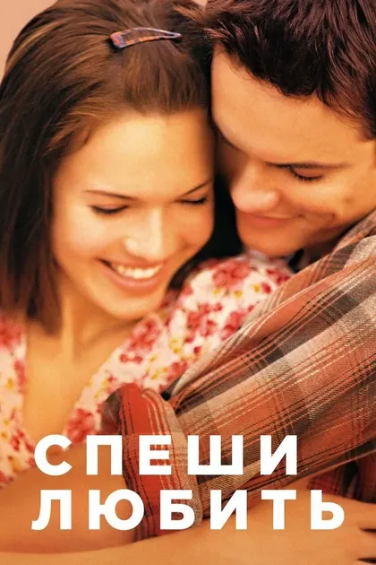Сет Ховард
