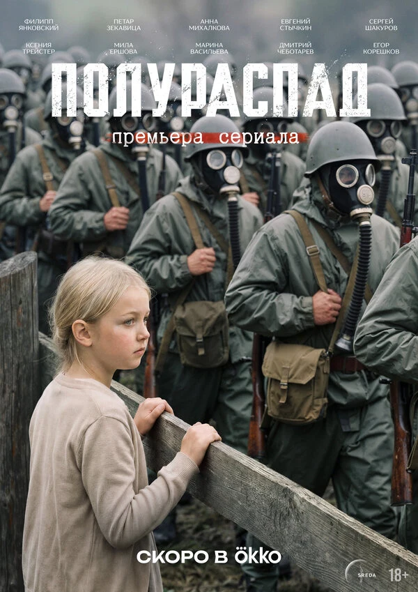 Юлия Пилипович