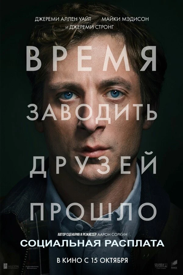 Эрин Бойес