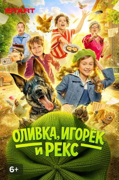 Софья Огневская