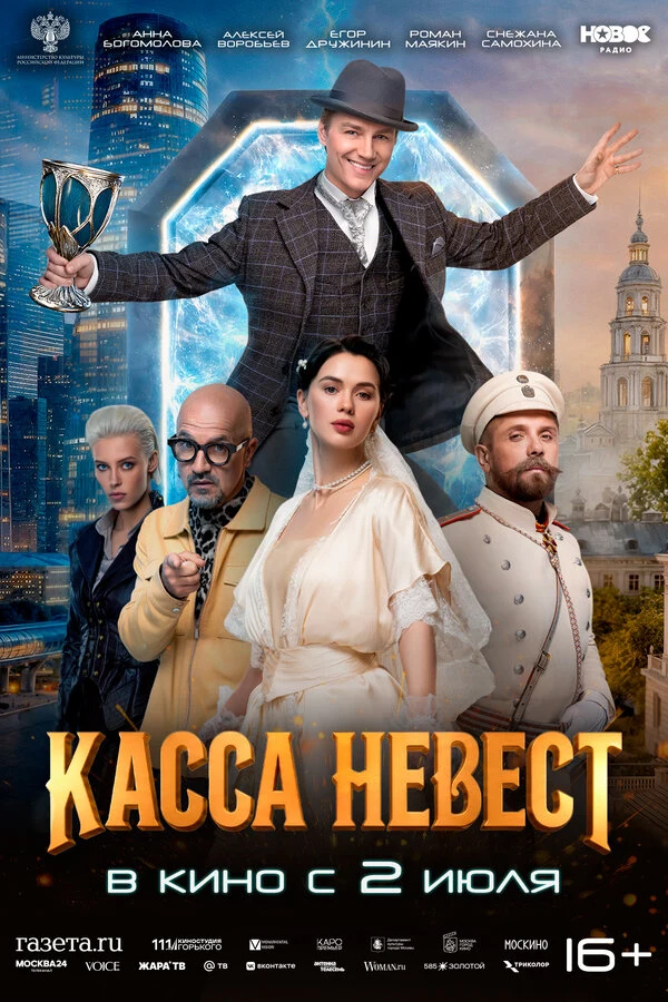 Ника Имас