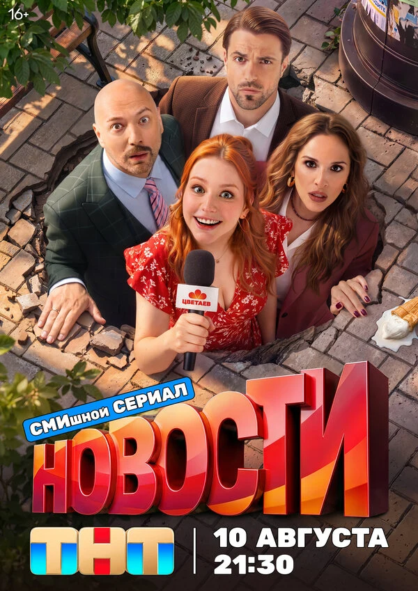 Александр Яцко