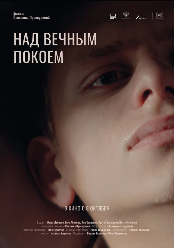 Рустам Ахмадеев