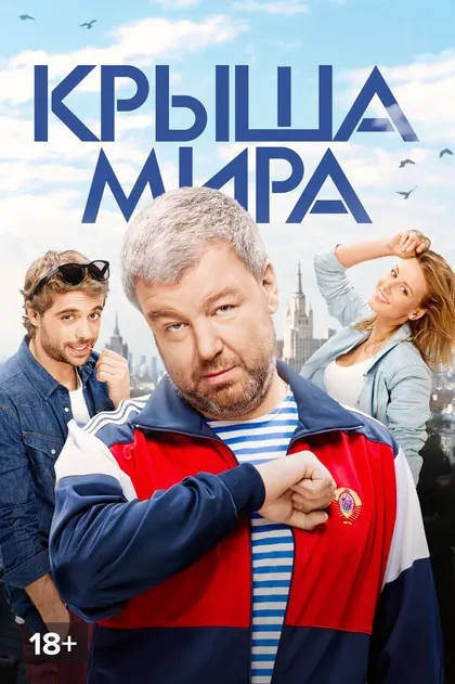 Евгений Кононов